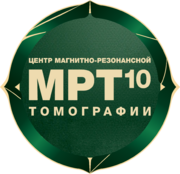 Логотип «МРТ 10»